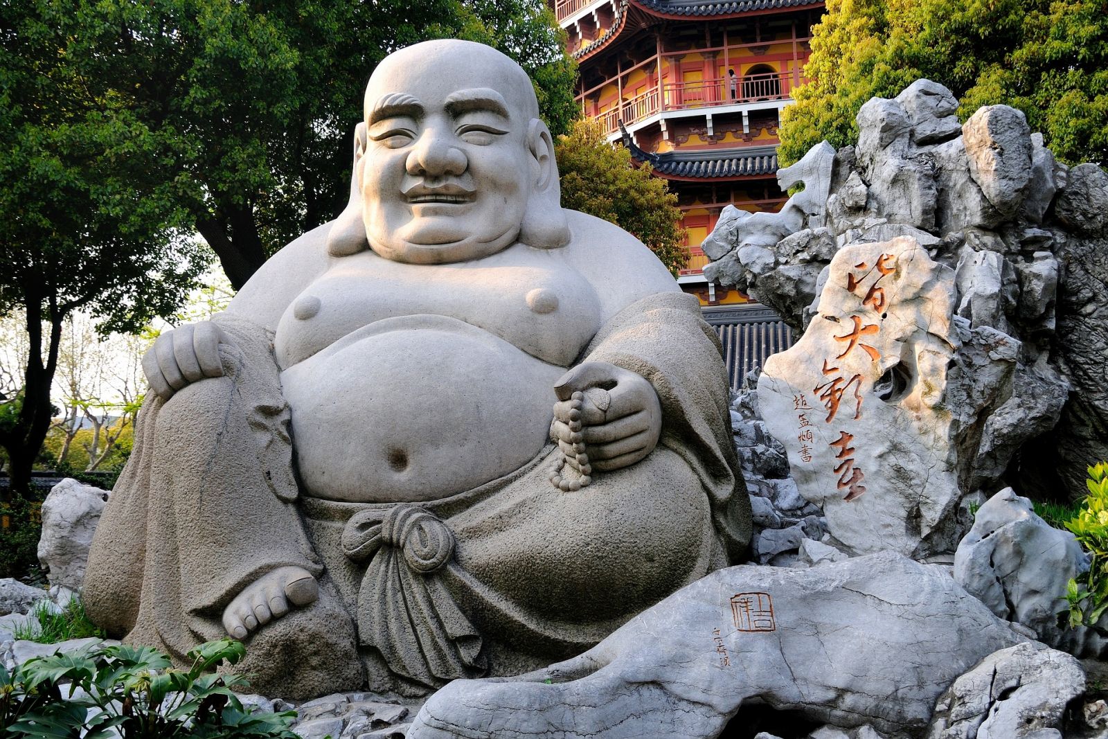 Chine